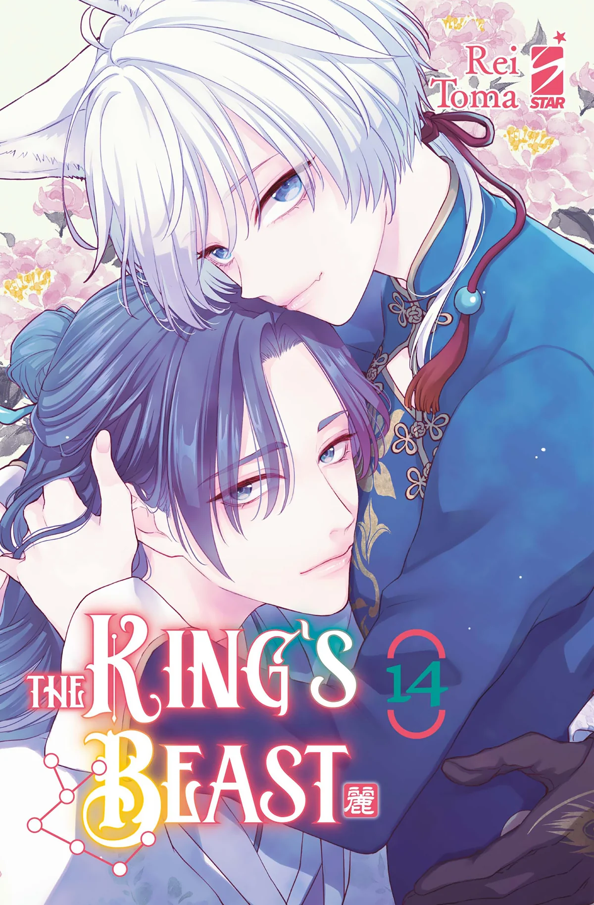THE KING'S BEAST 14