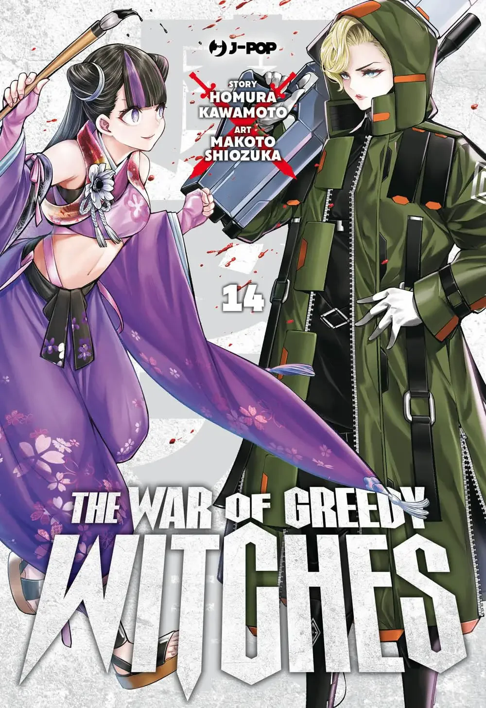 THE WAR OF GREEDY WITCHES 14