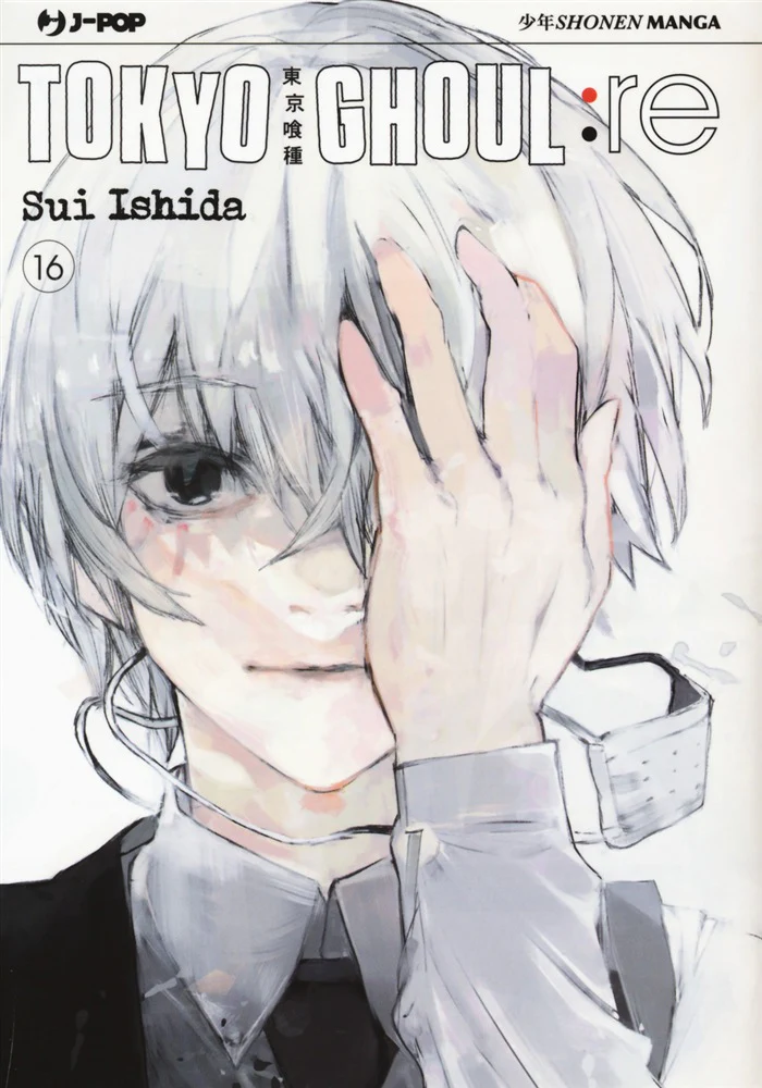 TOKYO GHOUL:RE 16
