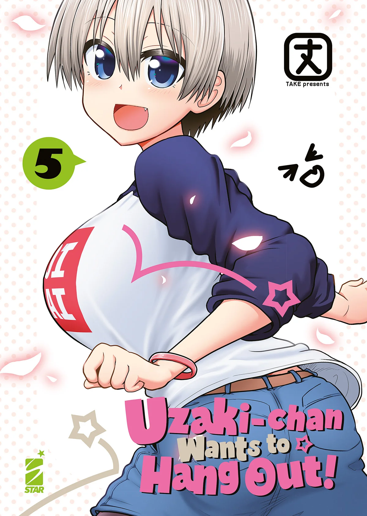 UZAKI - CHAN WANTS TO HANG OUT! 5