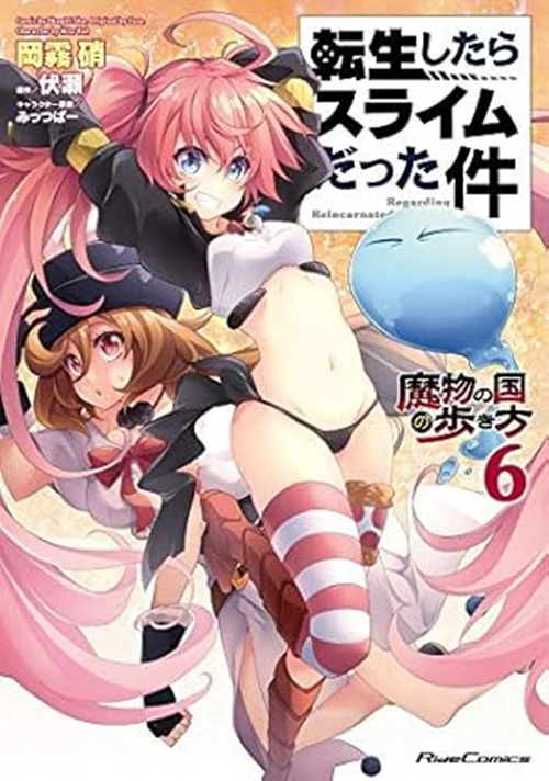 VITA DA SLIME A SPASSO PER TEMPEST6