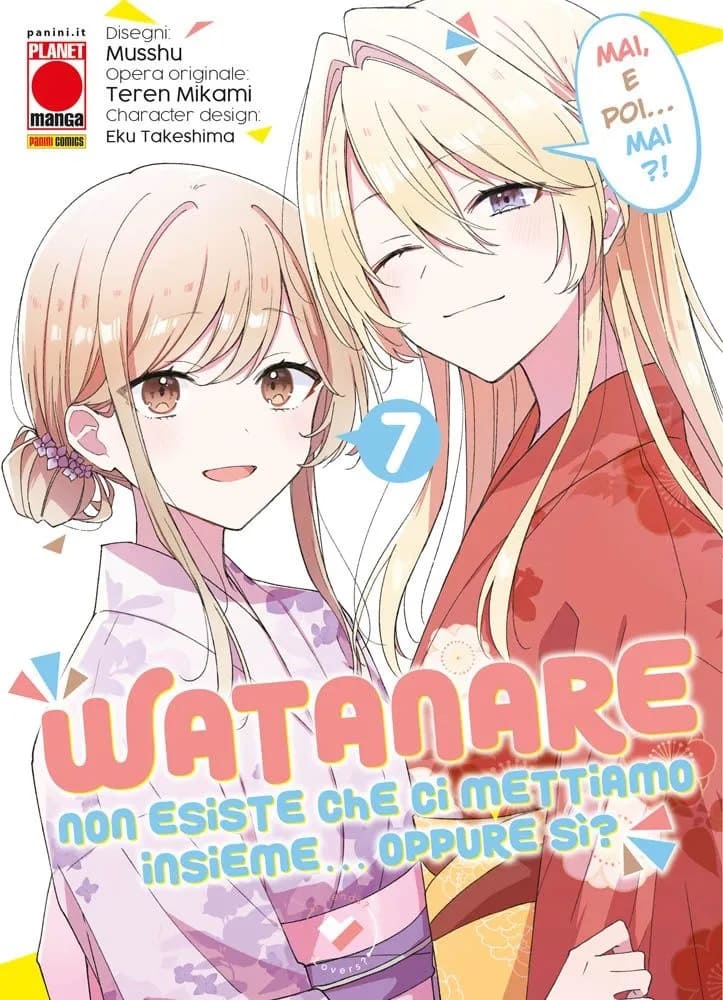 WATANARE-NON ESISTE CHE CI 7