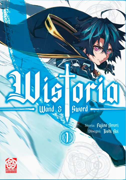 WISTORIA WAND AN D SWORD 1