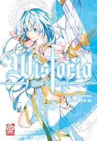 WISTORIA WAND AND SWORD 2