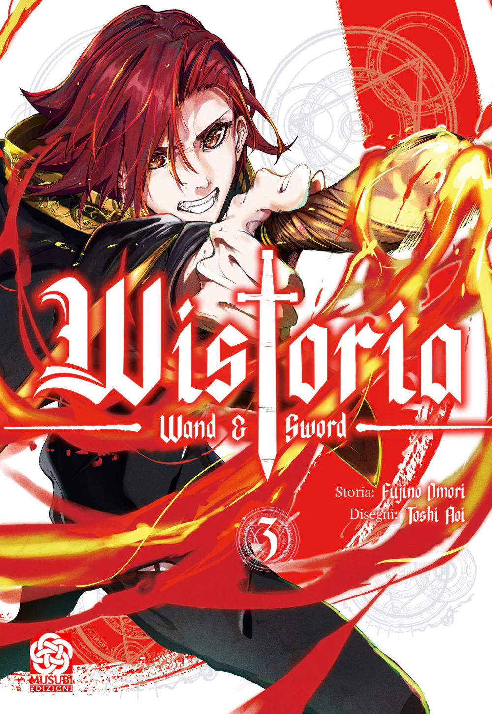 WISTORIA WAND AND SWORD 3