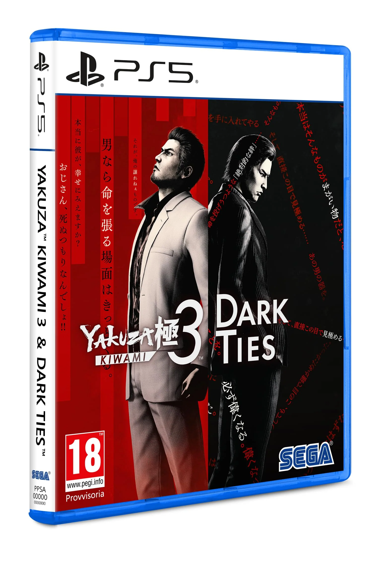 YAKUZA KIWAMI 3 & THE DARK TIDES PS5