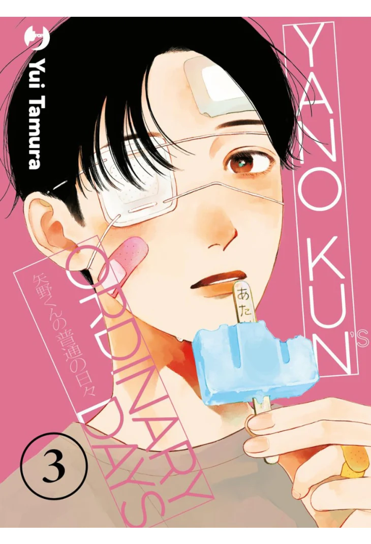 YANO-KUN'S ORDINARY DAYS 3