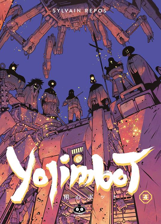 YOJIMBOT 4