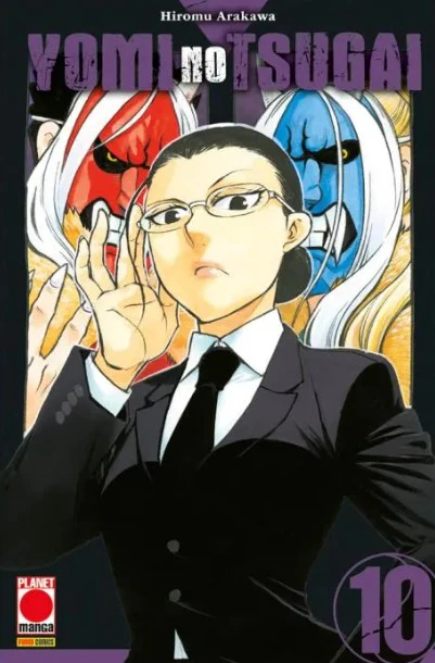 YOMI NO TSUGAI 10